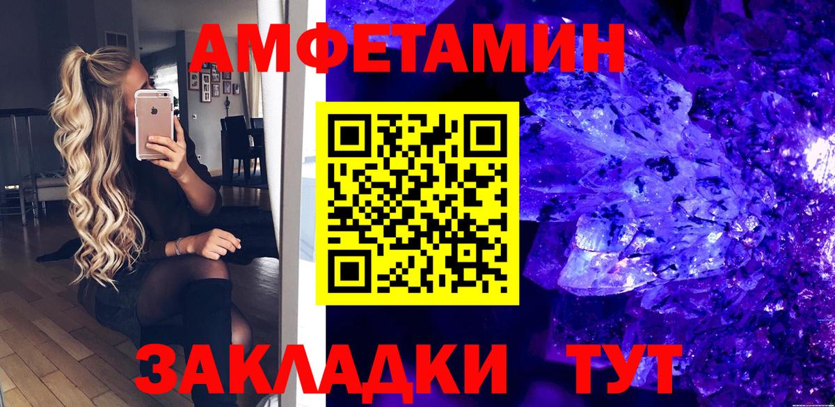 АМФЕТАМИН  Вход с VPN  Ишим  Amphetamine  Amphetamine 98% 