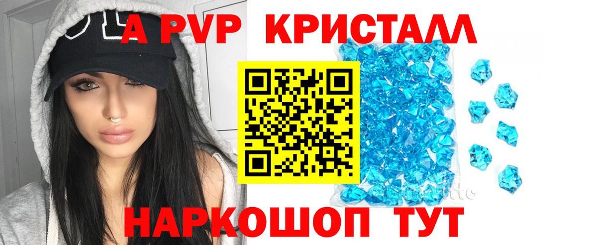 Alfa_PVP СК КРИС  APVP мука  APVP VHQ  Ишим  Вход с VPN 