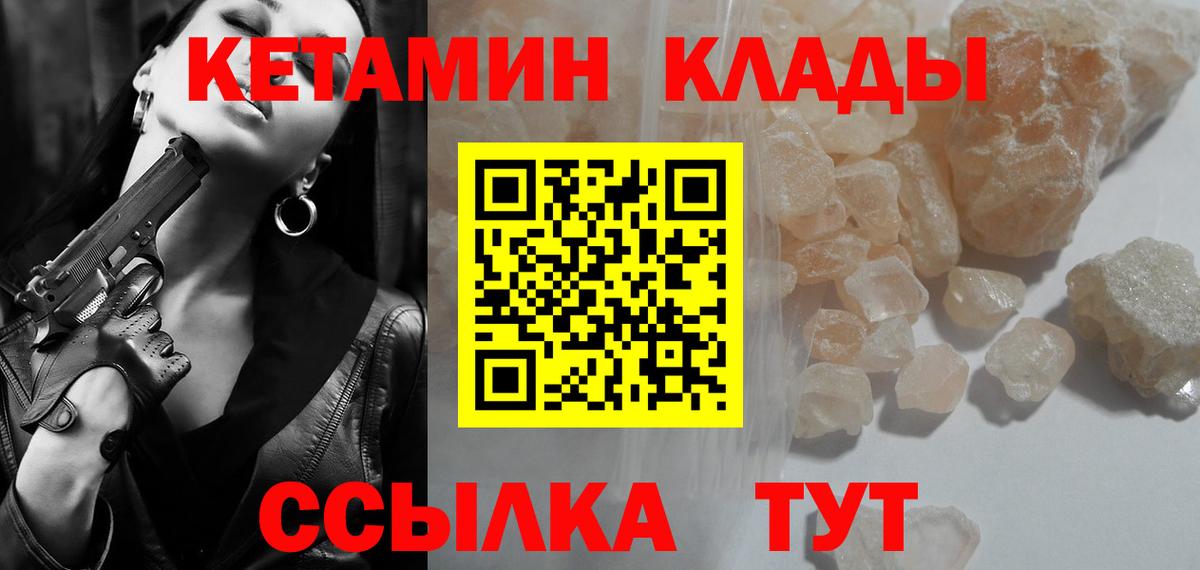 Ишим  KRAKEN онион  Вход с VPN  Кетамин ketamine 