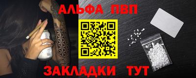 гашиш Беслан