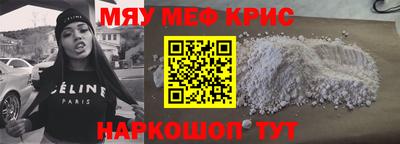 крисы Вязники