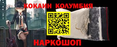 шишки Ковров