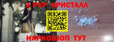 гашиш Беслан
