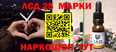 гашиш Беслан
