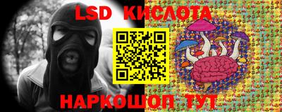 гашиш Беслан