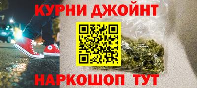 гашиш Беслан