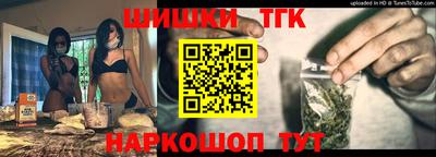гашиш Беслан