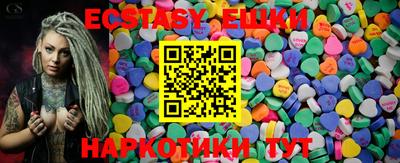 MESCALINE Когалым