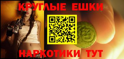 гашиш Беслан