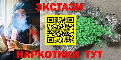 гашиш Беслан