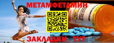 Альфа ПВП Бийск