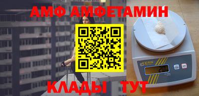 Альфа ПВП Бийск