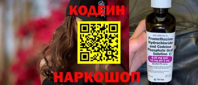 Альфа ПВП Бийск