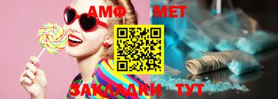 Альфа ПВП Бийск