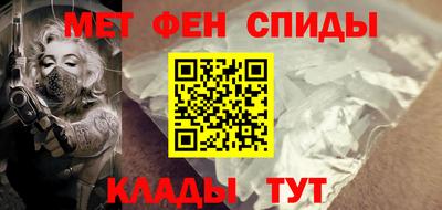 Альфа ПВП Бийск