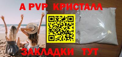 гашиш Беслан