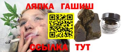 Альфа ПВП Бийск
