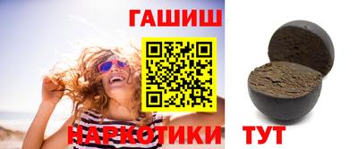 гашиш Беслан