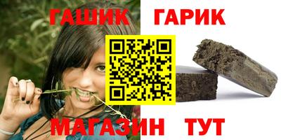 гашиш Беслан