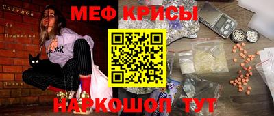крисы Вышний Волочёк