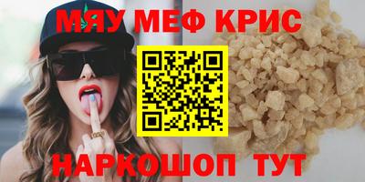 гашиш Беслан