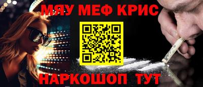 гашиш Беслан