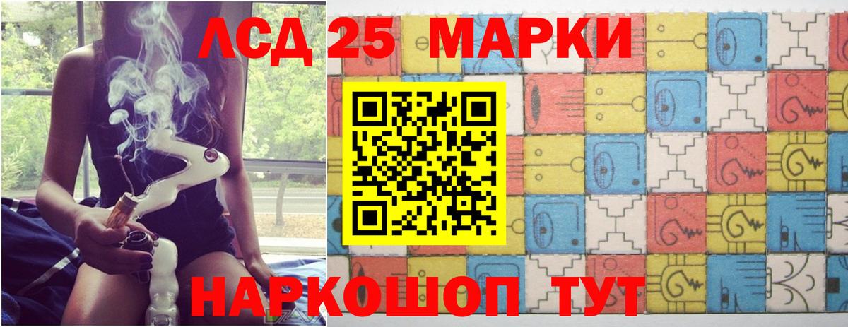 Лсд 25 экстази кислота  LSD-25 экстази ecstasy  Вход с VPN  LSD-25 экстази  Ишим 