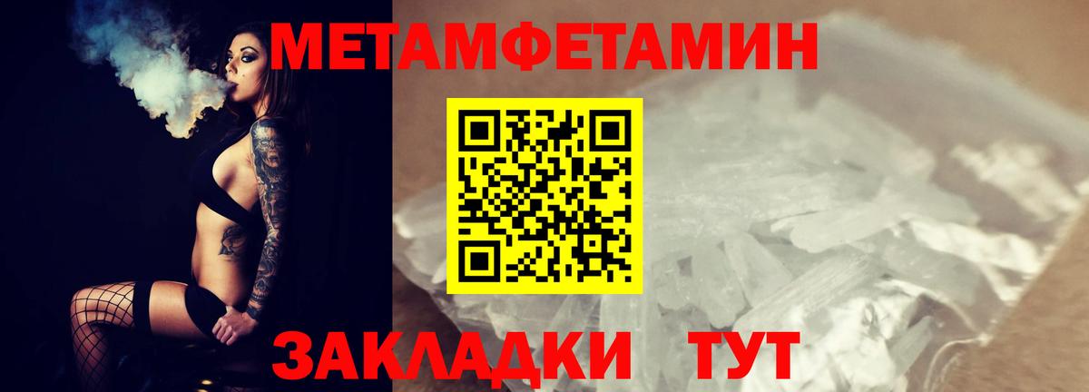 Ишим  Первитин винт  Первитин винт  Вход с VPN 