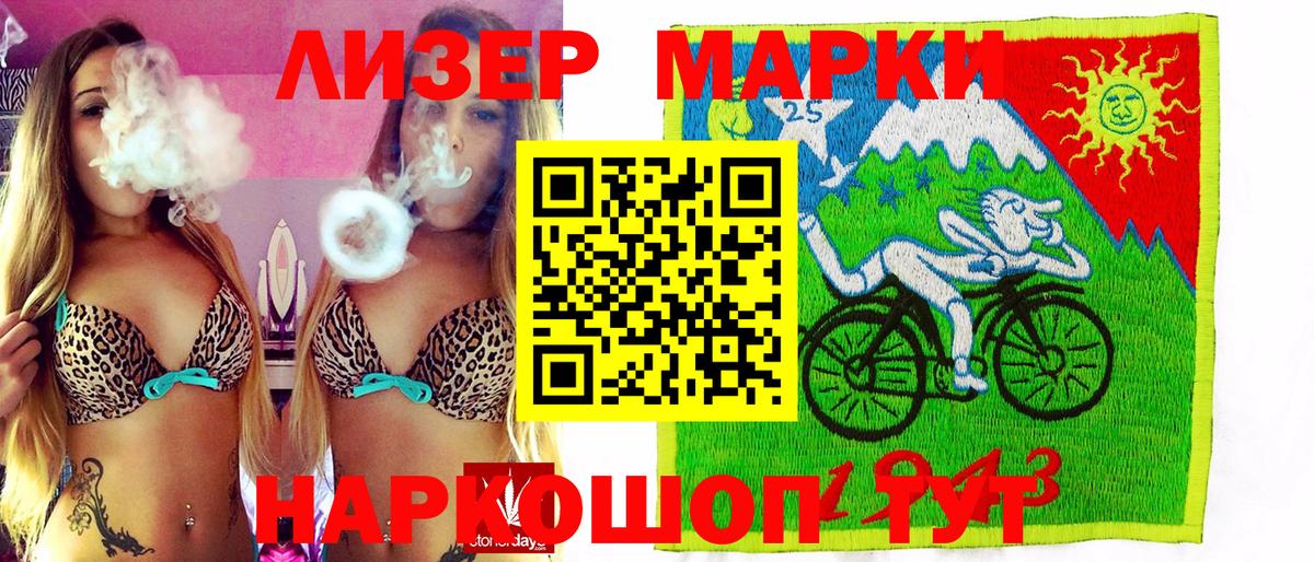 Лсд 25  Вход с VPN  МЕФ кристаллы  Ишим  МАРИХУАНА  Кокаин  МЕТАМФЕТАМИН  ГАШ 