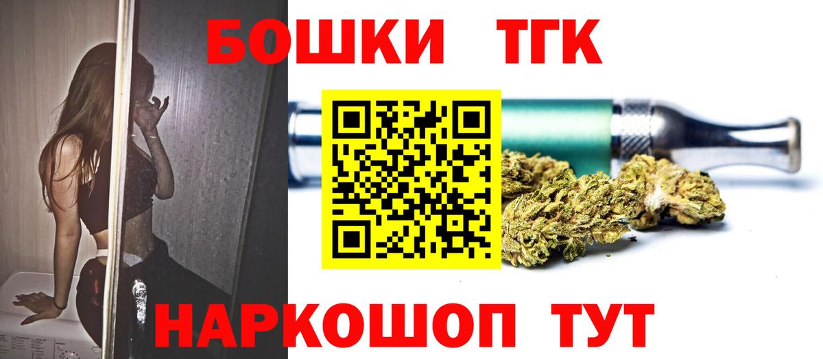 Марихуана индика Ишим